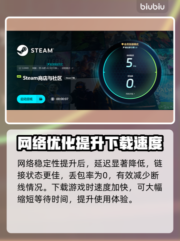 群星战场Steam🔥英文名大起底✨🎮截图6