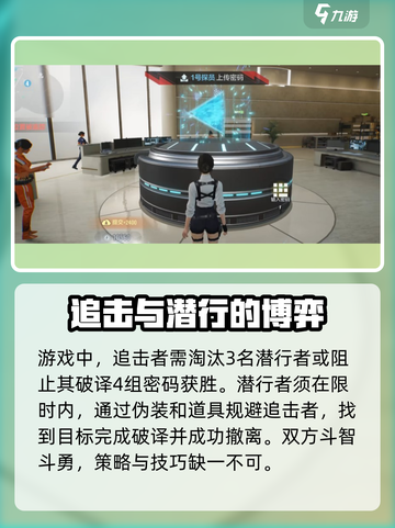 零号任务可以交易吗介绍截图4