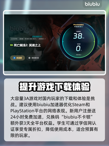死亡搁浅2来了！Steam玩家有福了🎮🔥截图4