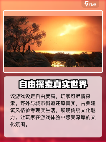 燕云十六声🔥玩法大曝光，游戏体验飙升✨截图3