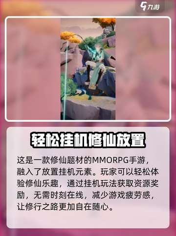 踏风行手游🔥超全玩法介绍，新手必看！截图2