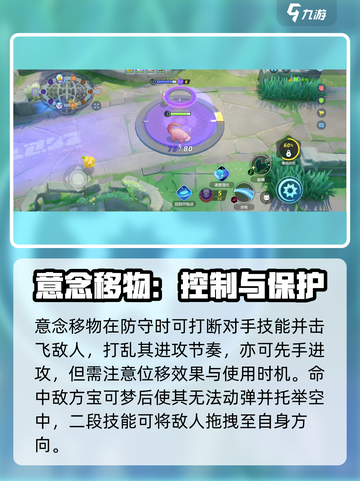 宝可梦大集结呆壳兽怎么玩介绍截图4