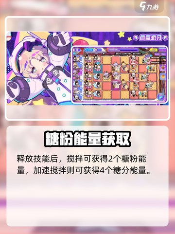 🎮盲盒派对纸杯千竹强度曝光！截图3
