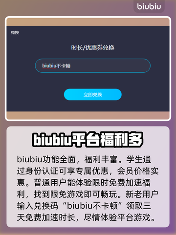 暗黑2重制版🔥加速器推荐，玩游戏必备！截图4