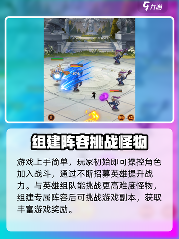 暗夜兵团怎么玩介绍截图2