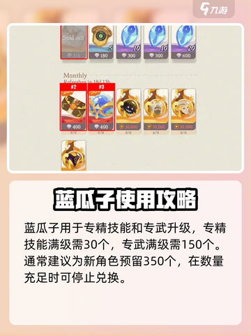 剑与远征2公会商店兑换🔥超值推荐来啦！截图4