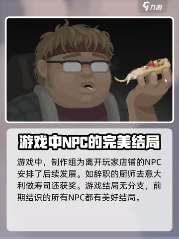 潜水员戴夫结局介绍介绍截图3