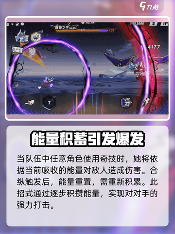 超时空跑跑风吟怎么玩介绍截图4