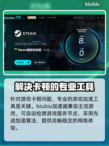 战锤40K机械神教2卡顿？❌优化攻略来了！🚀🔥截图4