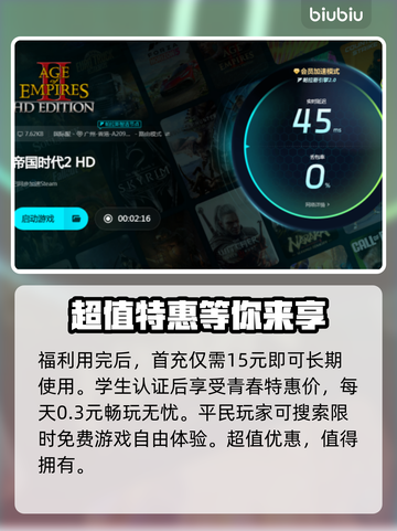 帝国时代2卡顿🔥优化技巧大公开！💡截图5