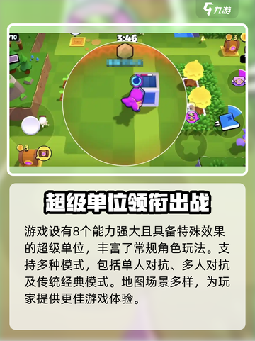 爆裂小队💥国服上线时间终于曝光啦！🔥截图5