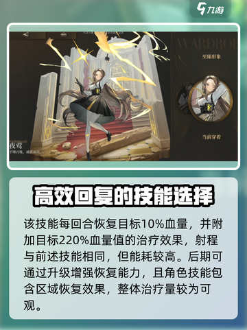 异象回声夜莺怎么样介绍截图4