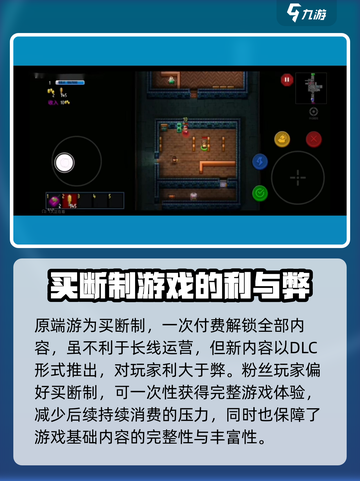 代号街区是买断制吗介绍截图2