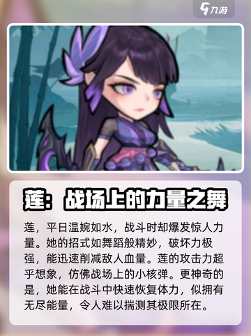 忍者时刻t1角色有哪些介绍截图2