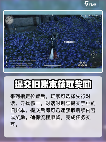 燕云十六声🔥佛光玉获取方式大揭秘！截图3