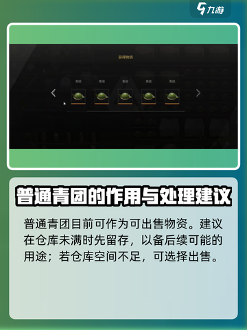 萤火突击青团礼盒大揭秘🔥游戏党必看！截图5