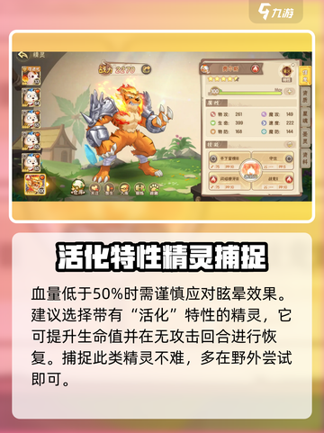 西普大陆手游🔥神隐能量获取秘籍💥截图5