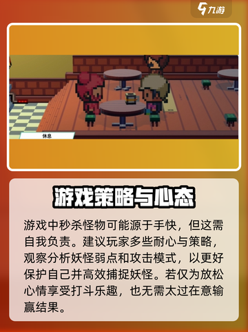 磁带妖怪在哪回血？《塞尔达传说》⚡必看恢复技巧！截图4