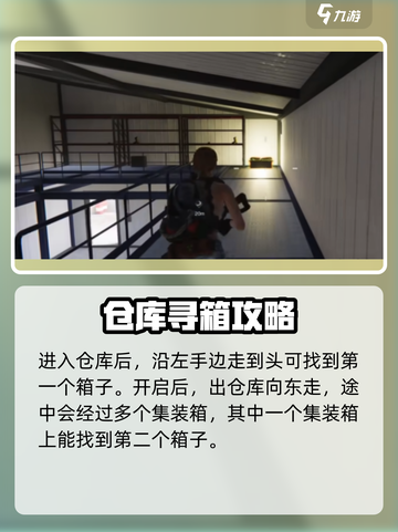 七日世界波光镇怎么探索介绍截图3