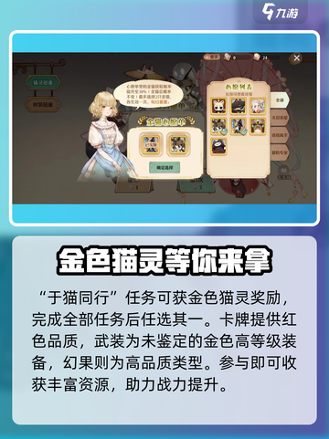 森之国度勇者训练🔥超详细玩法攻略来了！截图3