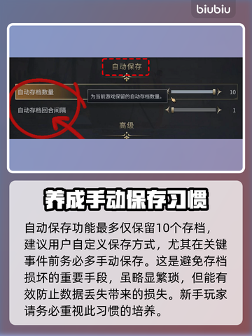 文明7🔥新手必看！快速上手技巧大全🎮截图4