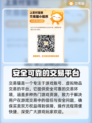 战舰帝国账号交易📖战火中的财富密码🔥截图2