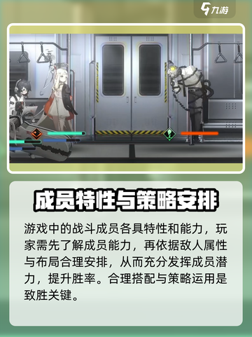 新月同行🎮：超好玩手游，不试试吗？🔥截图5