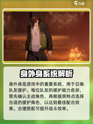 异人之下手游实战介绍介绍截图5