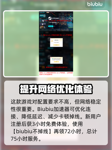 REPO配置要求大揭秘！游戏玩家必看🔥截图4