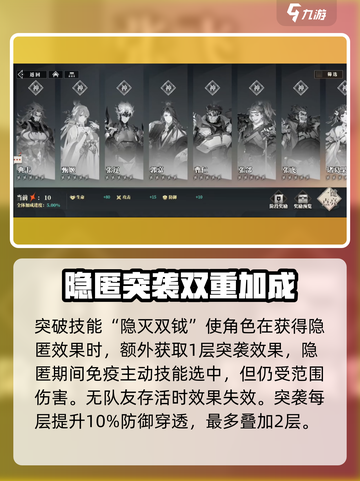 三国志幻想大陆2枭之歌张辽怎么样介绍截图5