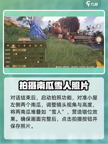 无限暖暖🔥咚咚雪人任务全流程揭秘！🎁截图4