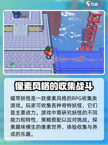 磁带妖怪游戏💰低至1折🔥快来看看如何入手！截图3
