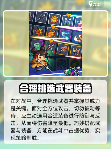 童话冒险团🔥玩法大揭秘，特色趣味全解析！截图3
