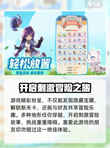 出发吧麦芬2024端午节活动内容介绍介绍截图4