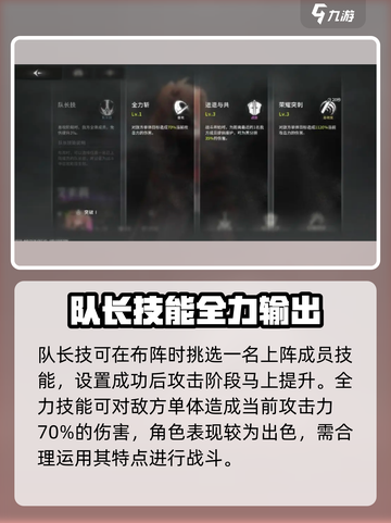 星落艾米莉🔥：揭秘游戏终极真相，玩到停不下来！🎮截图2