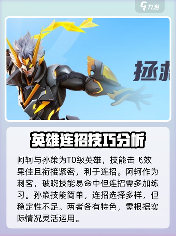 星之破晓月卡三选一怎么选介绍截图4