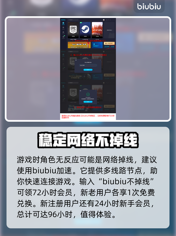 龙之信条2🔥斯温人物剧情背景揭秘！截图4
