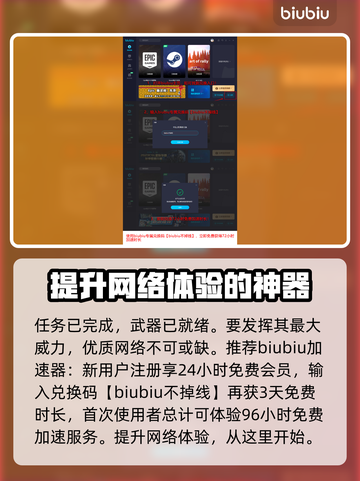 龙之信条2🔥盗贼元素武器获取全攻略！截图5