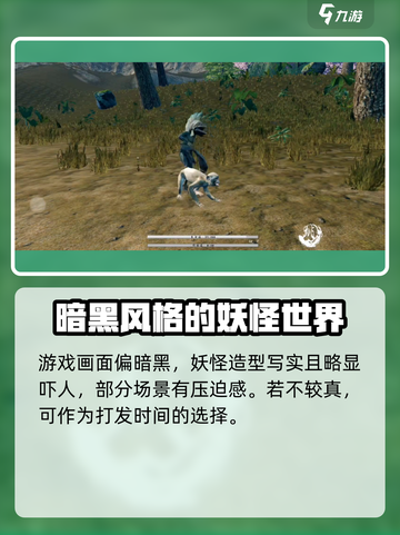 黑曼巴悟空玩法介绍介绍截图5