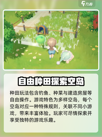米姆米姆哈好玩吗介绍截图4