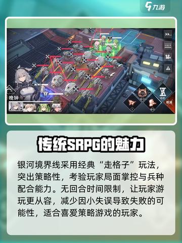 银河境界线🔥玩法亮点全揭秘！💥截图2