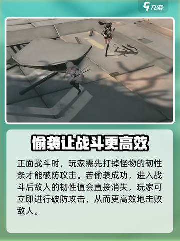 明日方舟终末地是单机吗介绍截图5
