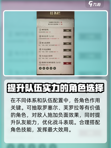 龙息神寂🔥预抽卡界面与规则全揭秘！截图4