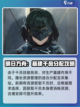 明日方舟终末地嵌造怎么玩介绍截图6