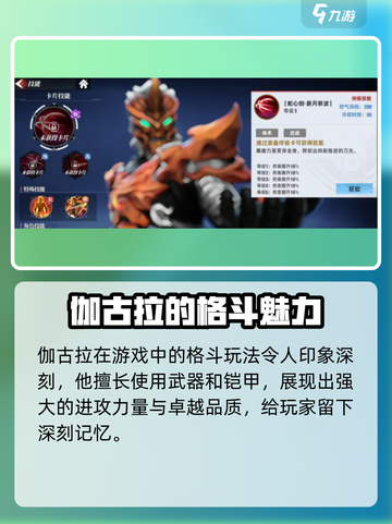 奥特曼传奇英雄2🔥掌握格挡技巧，轻松制胜！截图2