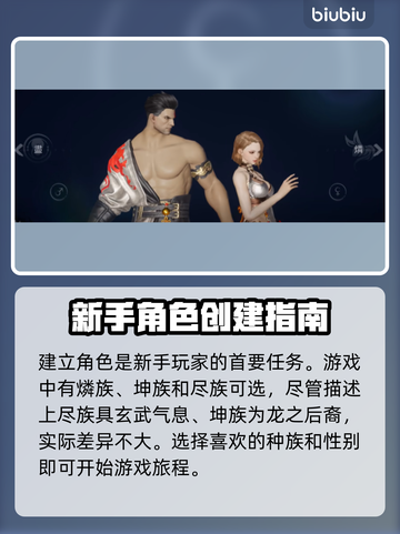 剑灵2🔥新手必看！玩法攻略全揭秘✨截图2