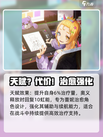 飞跃虹镜记忆有哪些介绍截图8