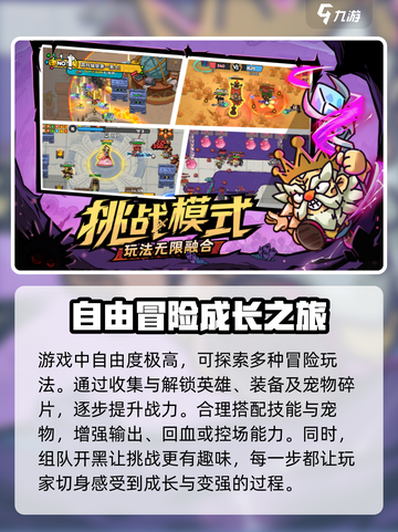 英勇之地是哪个公司制作介绍截图3