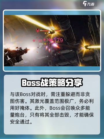 破碎之地遗忘都市怎么打介绍截图7