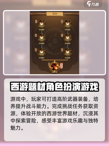 从前有座花果山公测是什么时候介绍截图3